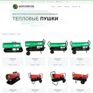 Сайт по продаже тепловых пушек во Владивостоке